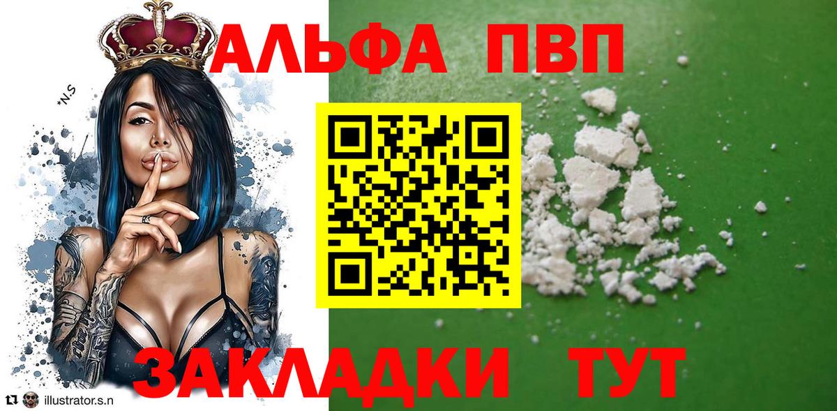 APVP СК КРИС Ставрополь