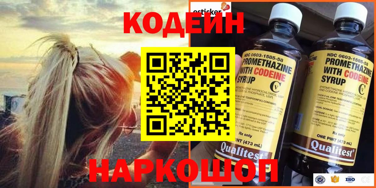 Лсд 25  Гашиш  Вход с VPN  Бошки Шишки  Ставрополь  Мефедрон   Гашиш  Cocaine  A PVP СК кристаллы 