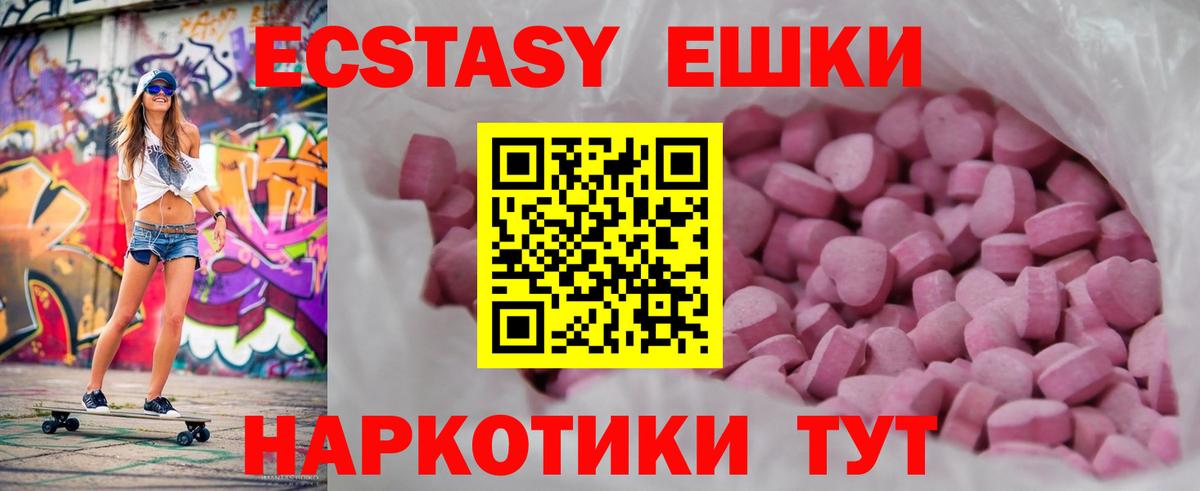 ГЕРОИН Ставрополь