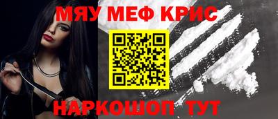 гашиш Наро-Фоминск