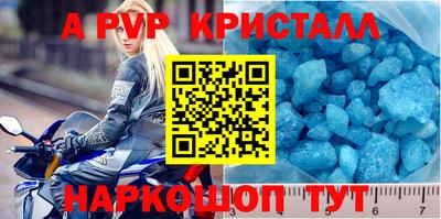 гашиш Наро-Фоминск