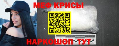 кристаллы Нарткала