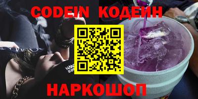 кристаллы Нарткала