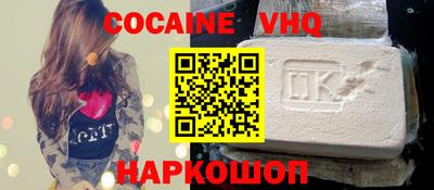 меф Нальчик