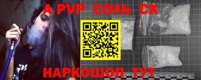 гашиш Наро-Фоминск