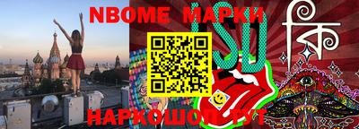 меф Нальчик