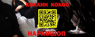 гашиш Наро-Фоминск