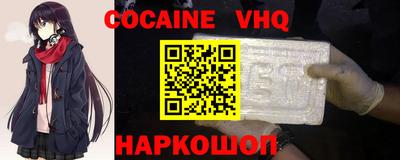 кристаллы Нарткала
