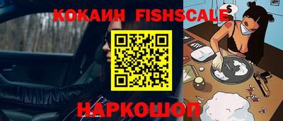 кристаллы Нарткала
