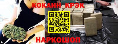 кристаллы Нарткала