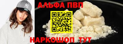 меф Нальчик