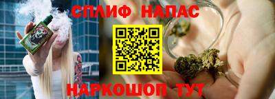 гашиш Наро-Фоминск