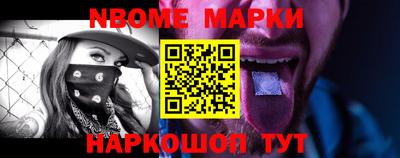 меф Нальчик