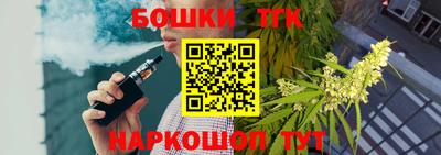 гашиш Наро-Фоминск