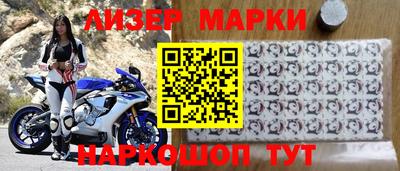 гашиш Наро-Фоминск