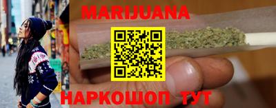 меф Нальчик