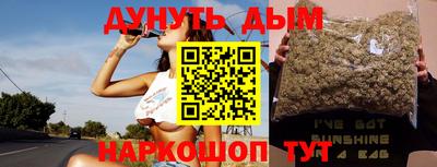 кристаллы Нарткала