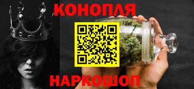 гашиш Наро-Фоминск