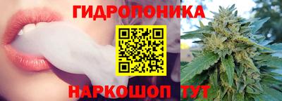 гашиш Наро-Фоминск