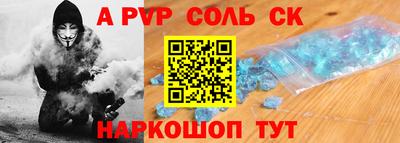 кристаллы Нарткала