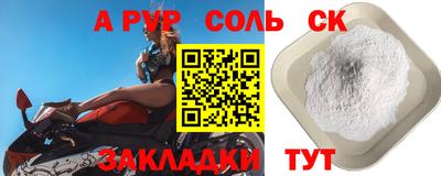 меф Нальчик