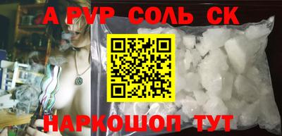 гашиш Наро-Фоминск