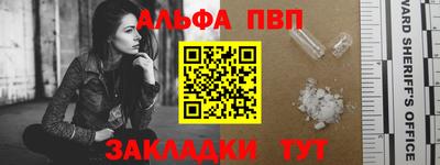 кристаллы Нарткала