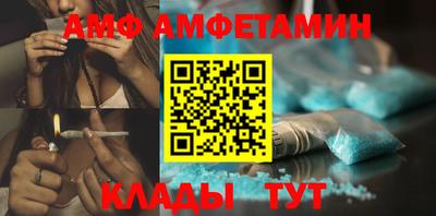 меф Нальчик