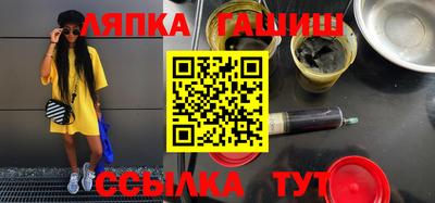 гашиш Наро-Фоминск
