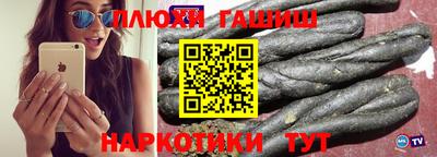 гашиш Наро-Фоминск
