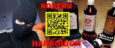 гашиш Наро-Фоминск