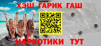 кристаллы Нарткала