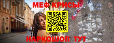 гашиш Наро-Фоминск