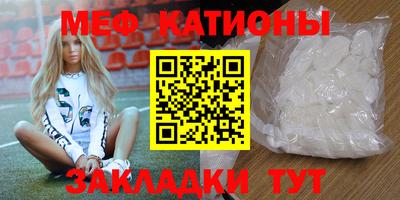 кристаллы Нарткала