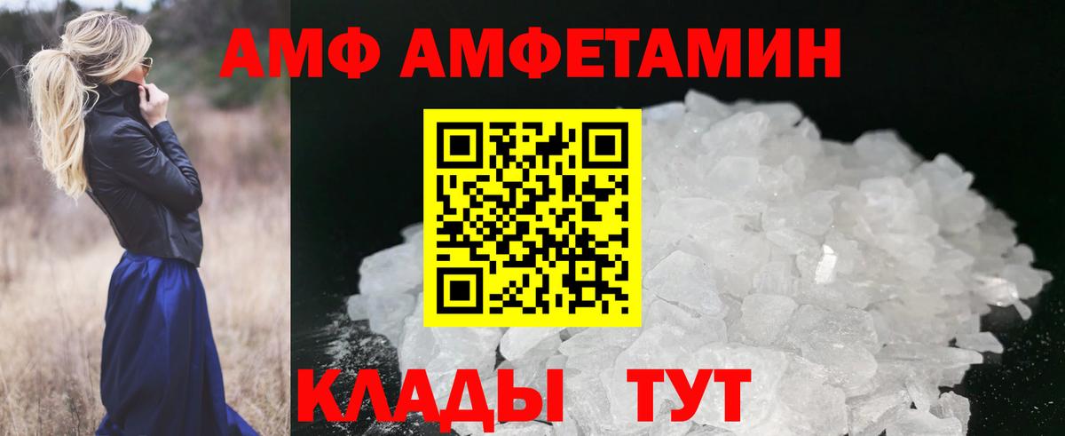 Метамфетамин кристалл  Вход с VPN  Ставрополь 