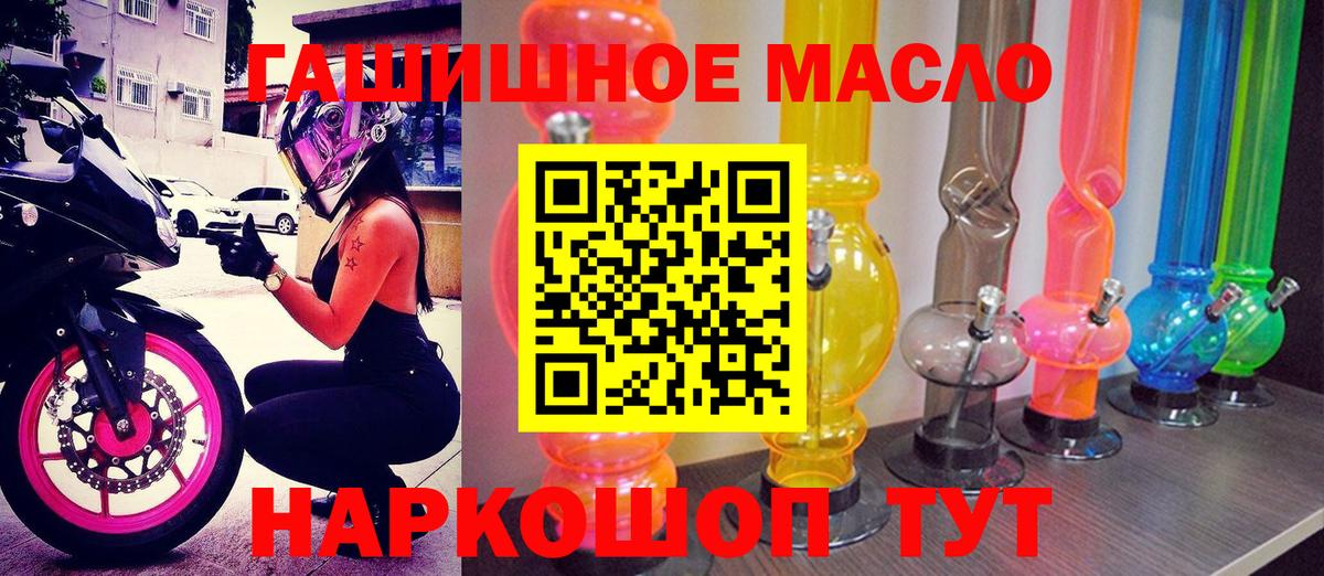 Дистиллят ТГК жижа  Вход с VPN  Ставрополь  где продают наркотики  ТГК Wax 